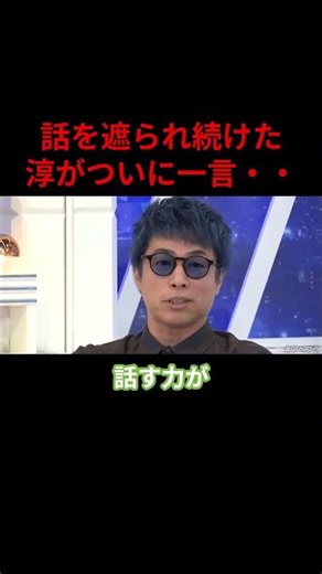 Finally, he's reached his limit... Atsushi gives a stern talking-to to someone who won't listen! ...