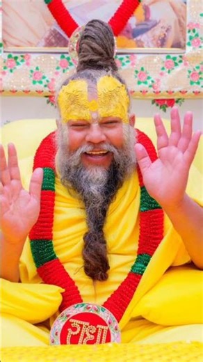 गृहस्थी में भगवत प्राप्ति करना बहुत सरल है 🤗❣️ #bhajanmarg #bhaktimarg #viralshorts #youtubeshorts