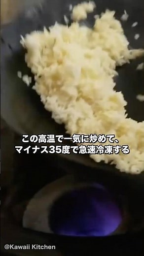 冷凍チャーハン、自分で作るより旨い理由がある🍚