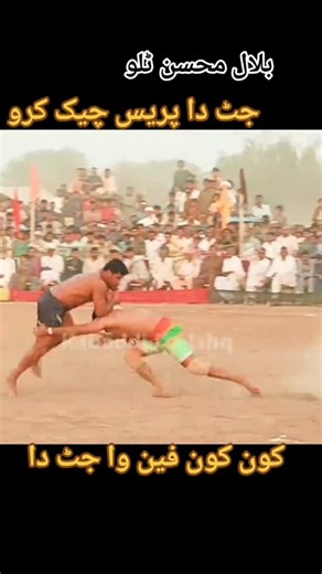 Bilal moshan 💪#100klike #kabaddi365 #100klike #kabaddiupdates #kabaddinews