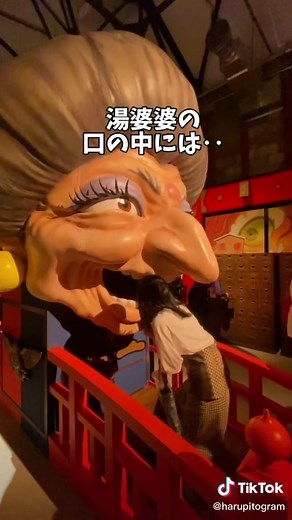 千と千尋の神隠しの世界を再現した東京のジブリパーク体験記