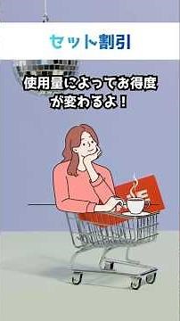 【東京電力vs東京ガス】電気とガスまとめるならどっち？世帯別に料金比較！ #クラシェルジュ #shortvideo #shorts #雑学#東京電力#東京ガス#引っ越し#電気代節約 #電気