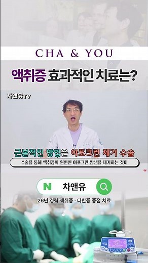 ✔️액취증 자가진단법 총정리!