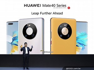 搭載5奈米麒麟9000 華為Mate 40系列5G手機發表- SOGI 手機王