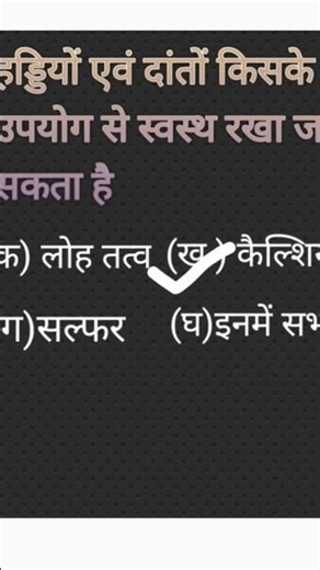 Class 6th science chapter 1 #@Dipak study