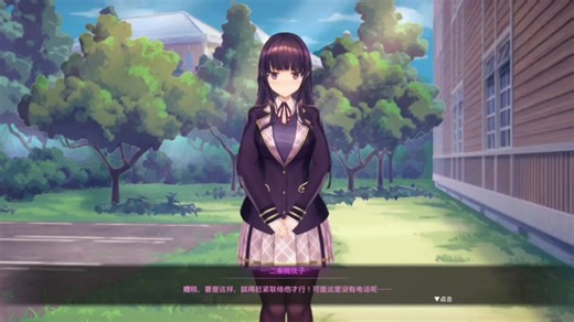 【安卓直装/存档】催眠2最新v1.1.1官中步兵来袭