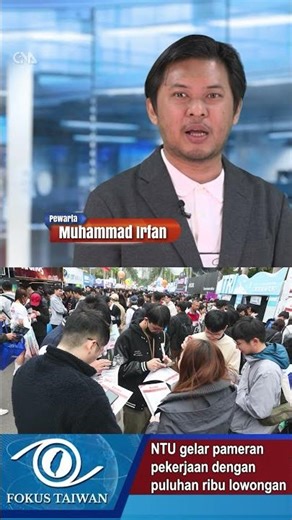 NTU Holds Job Fair with Tens of Thousands of Job Openings