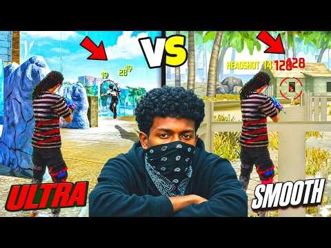 HEADSHOT ለመምታት SMOOTH ወይስ ULTRA ነው የሚበልጠው🤔 | ETHIOPIA FREE FIRE