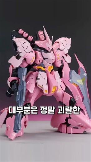 알리익스프레스의 괴랄한 건프라들...