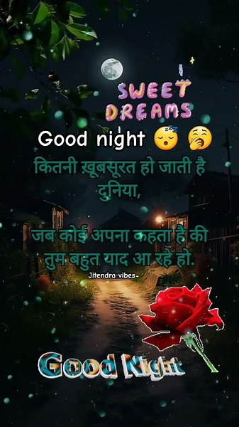 "🌙😘 Good Night Friends | Stay Happy Always ✨ #GoodNight #Friends #JitendraVibes"