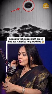 Numerologist Ginni Aneja talks about how America allegedly captured aliens and how alien technologies are being used today. She also uncovers the hidden secrets of Planet Serpo. Watch the full podcast on YouTube/Episode 143. #aliens #reels #ufo | Supertalks by themovingship