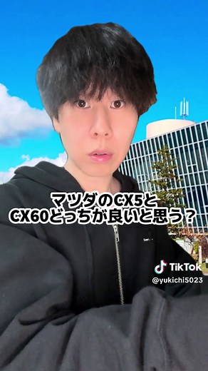 マツダ CX-5 と CX-30 どっちがいい？維持費・燃費・内装あるある比較