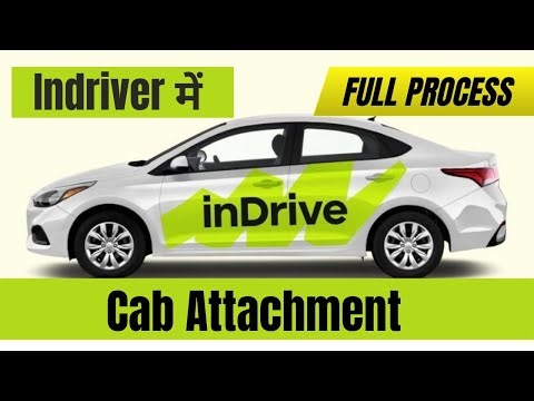 InDriver Driver Registration Step by Step 😳 | 5 Min Me Join + ₹3000 Daily Earning 🚀
