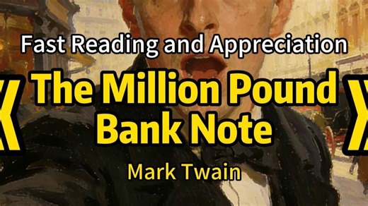 B2-LEVEL《The Million Pound Bank Note》A Million Pounds Can't Buy Common Sense...