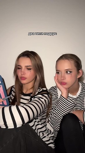 Два типи подруг: МАНЯША сімбочка,симбочка,simbochka,инст,(inurl:video) vandal,bycn