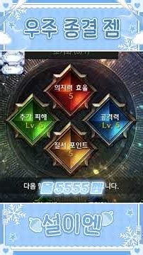 I threw away a gem worth 100 million gold in expected value (o̴̶̷᷄𖧉o̴̶̷̥᷅)