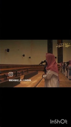 #Quran Reciter Muhammad Al-Luhaidan Surah An-Nur