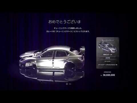 [gt7‼️]みんなにドリフト教えてもらうぞおおおおおおお❗エスコンとGTAもやろうぜいぜあぜむ⁉️