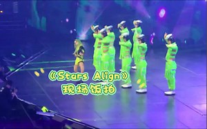 蔡依林Jolin Tsai 《Stars Align》live 现场饭拍