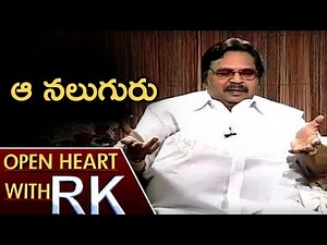 Dasari Narayana Rao Statements On Holding Theatres | Open Heart With RK | ABN Telugu