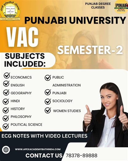 Punjabi University Patiala New Update | Punjabi University Patiala Classes | BA 1st Semester