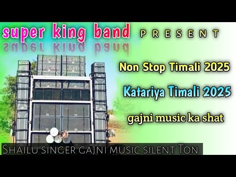 Super king band all new tur tone new title song 2025 new dhamaka #superstarbend #bandstar 