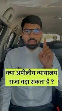Advocate Kuldeep Singh Khairwa, Jaipur M. 7733998487 #legalguruji24 #news #lawyer #legaladvice