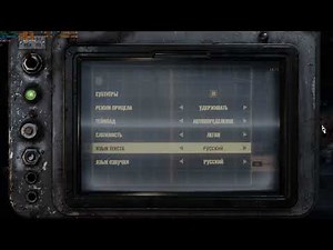 Cambiare lingua in Metro Exodus language change
