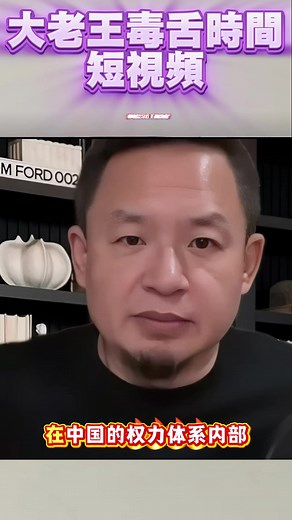 蔡琪与习近平的复杂关系剖析