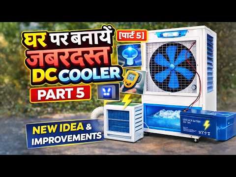 Ghar Par Banaya DC Cooler ❄️ Full Process Step-by-Step