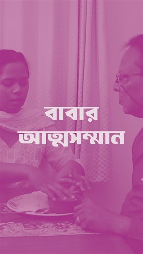 From Stroke to Strength: The Journey Back to Independence