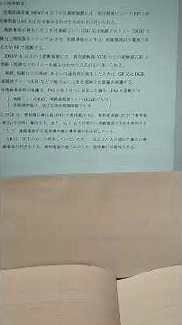 R04問４ 高圧受電設備の主遮断装置 電験2種2次電力・管理