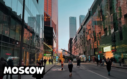 🇷🇺 莫斯科的现代摩天大楼 🌇 穿过高级商务中心“MOSCOW-CITY”