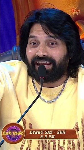 ఊరందరికి తండ్ర రా నీవు...| Mass Jathara - EP - 21 | Telugu Comedy Show | Sun Gemini
