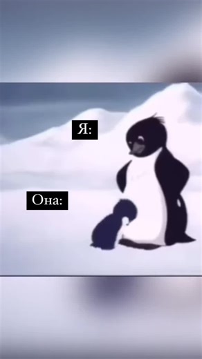 Penguins in Snow: A Playful Animated Interaction