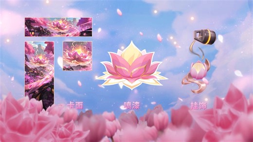 How to get Mystbloom spray in Valorant?