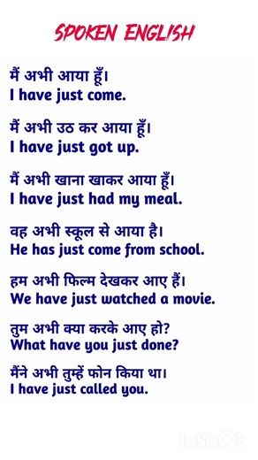 English Speaking Practice #english #trending #spokenenglish #englishspeaking #shorts #englishgrammar
