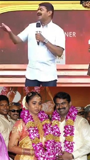 மனைவிக்காக பாடல் பாடிய சீமான் 🥰 #seeman #ntk #ntkspeech #ntkparty #love #lovesong #singing #viral