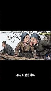 The Eldest Daughter-in-law Kicked Out with Nothing but a Bundle of Mulberry Branches, and Why Her...