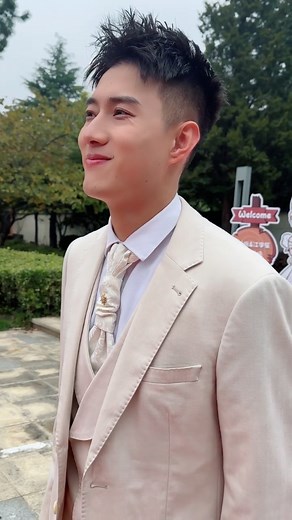 Đại Bảo Bảo Bối trên TikTok