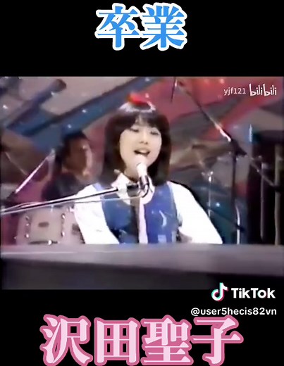 沢田聖子の名曲と80年代のアイドル文化