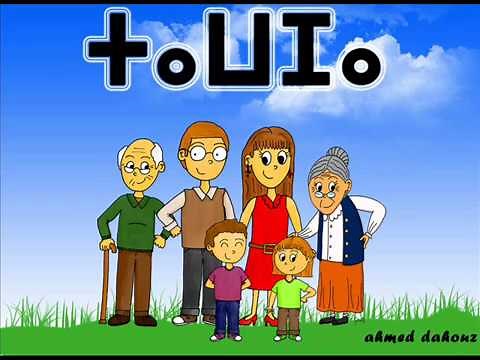 TAWJA INU-comptines enfants amazighe - أناشيد أمازيغية-
