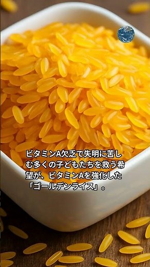 GMO Foods: The Savior of Our Future Dinner Table?