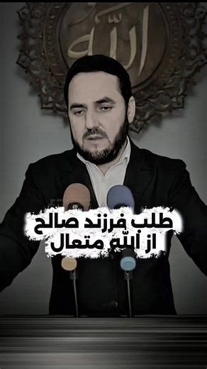 Islamic History of Afghanistan Explained