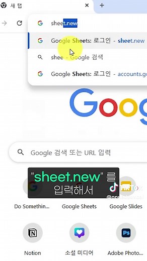 완전 무료로 엑셀 및 주요 프로그램 사용하기