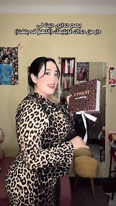 كيف جاكم بصراحة❤️😍👌 @ivanty_cosmetic 🙈 #ميلكا_وشكيليطاتها💕🌺 #ههه_مرات_الموسطاج😂😂 👮🏻‍♂️ | Malak Elou Jdiaa