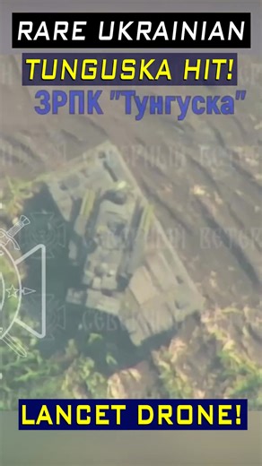 3.6K views · 77 reactions | Tunguska Air Defense Hit by Lancet Loitering Munition #drones #fpvdrone-000 | Jane Carney | Facebook