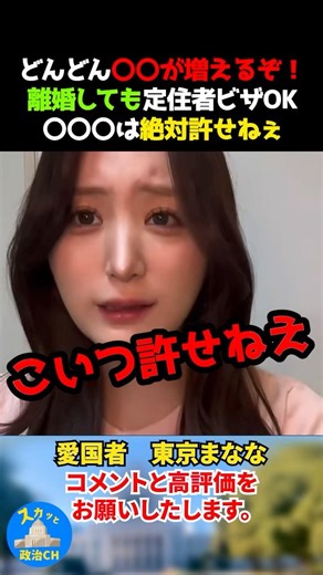 The number of XXs is increasing! I will never forgive the fact that XXs are allowed to have a lon...