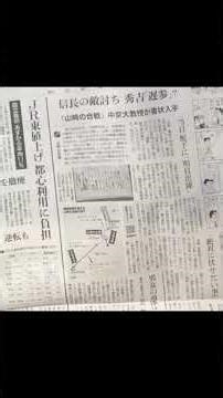 Seriously, how do you read the newspaper? ・📌We'd love to hear your opinion. #KannoKan #noiehoie