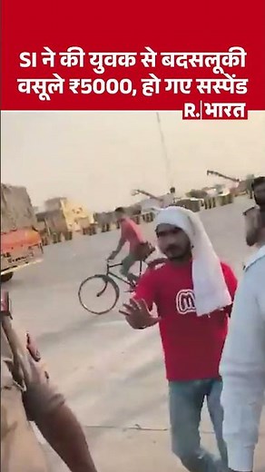 Meerut Traffic Police suspended SI Vinod Kumar and Constable Jitendra Singh, video goes viral